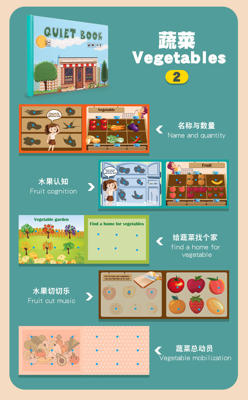 详情页_16