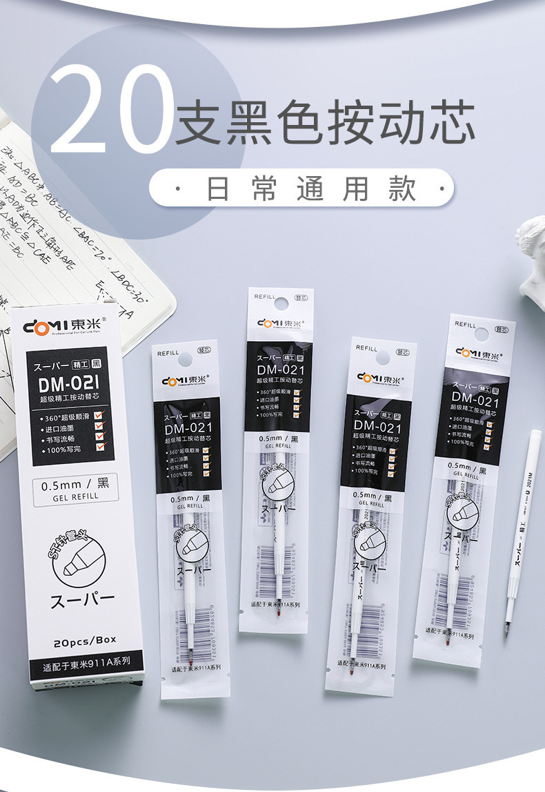 021_10.jpg?x-oss-process=image/format,png