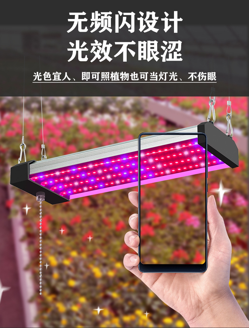 全光谱植物灯N款_07.jpg