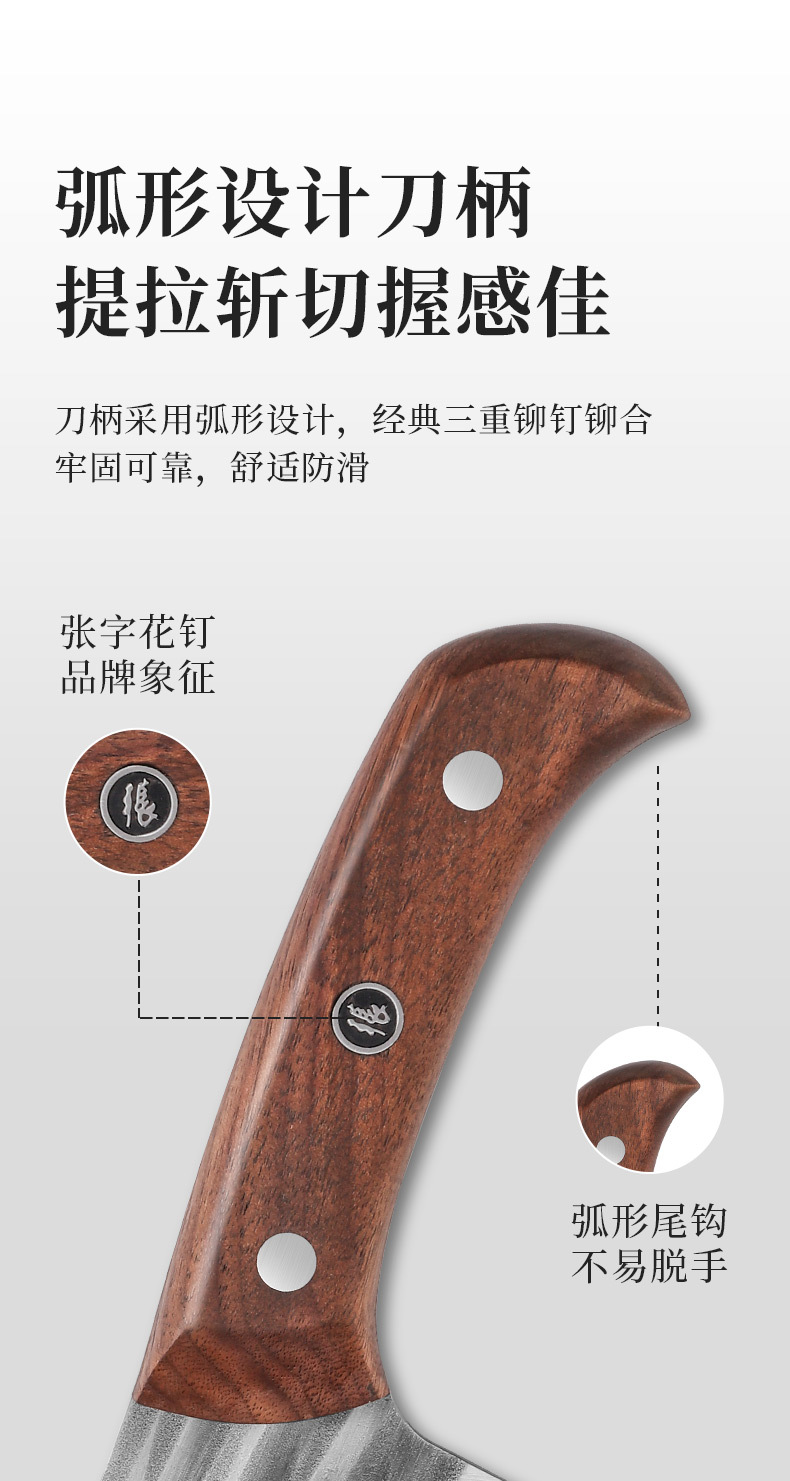 墨染古韵刀-详情_12.jpg