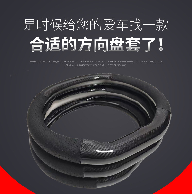 雪铁龙专用方向盘套_03.jpg