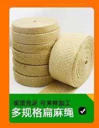 热卖产品推荐_02.jpg