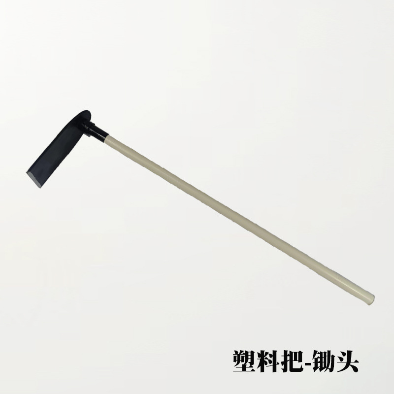 塑料-锄头