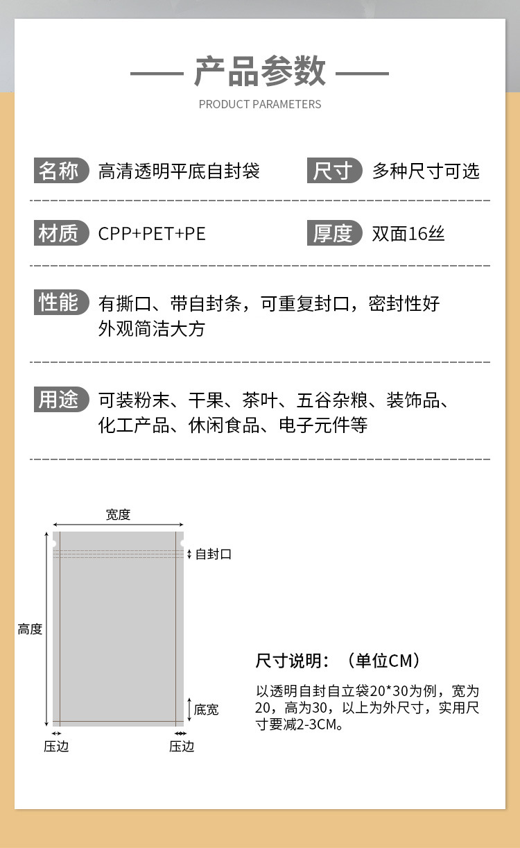 透明平底---修改_02