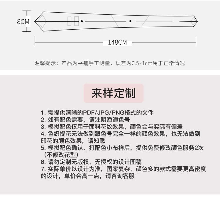 亿利商务版领带前部分1040_04
