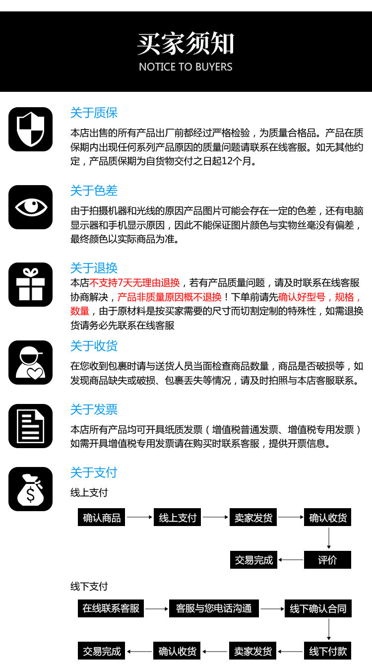 国产铁氟龙详情_09.jpg