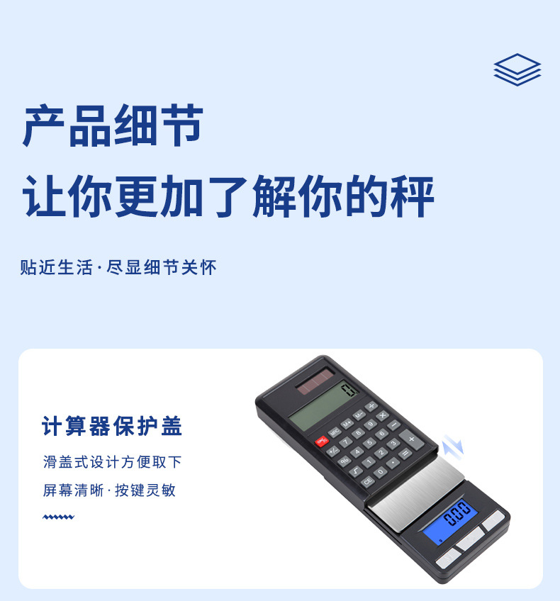详情页_12.jpg