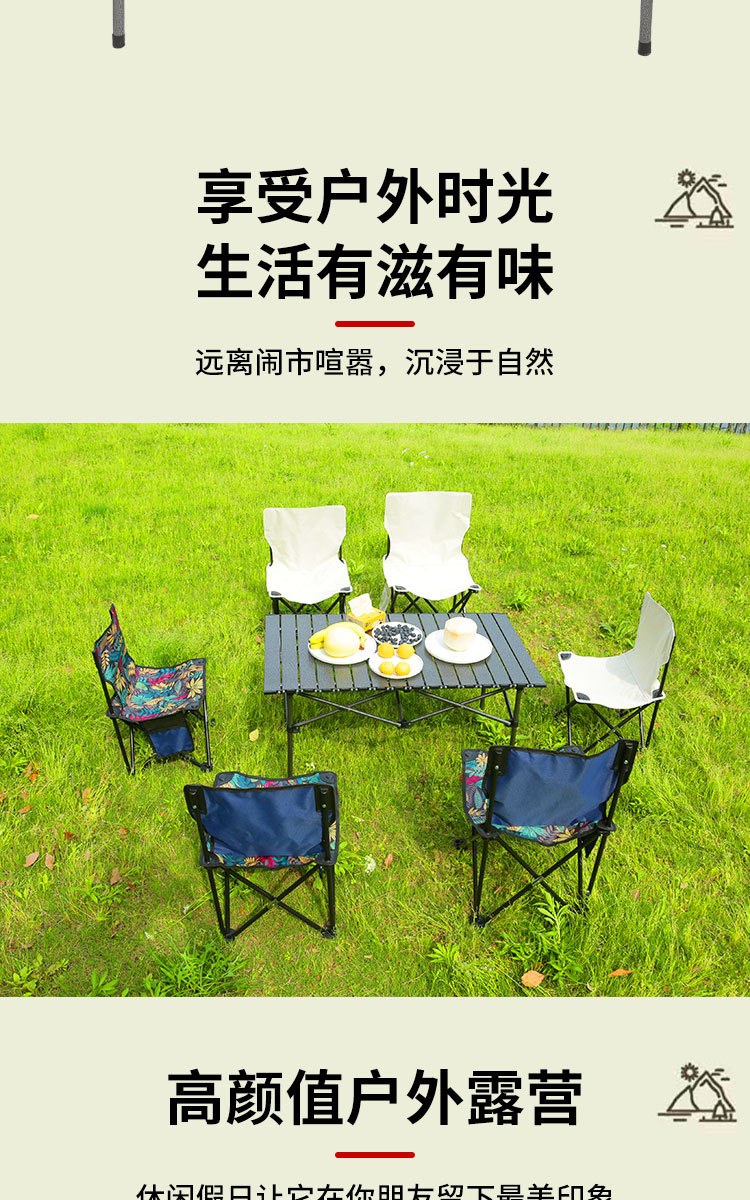 户外折叠餐椅_05