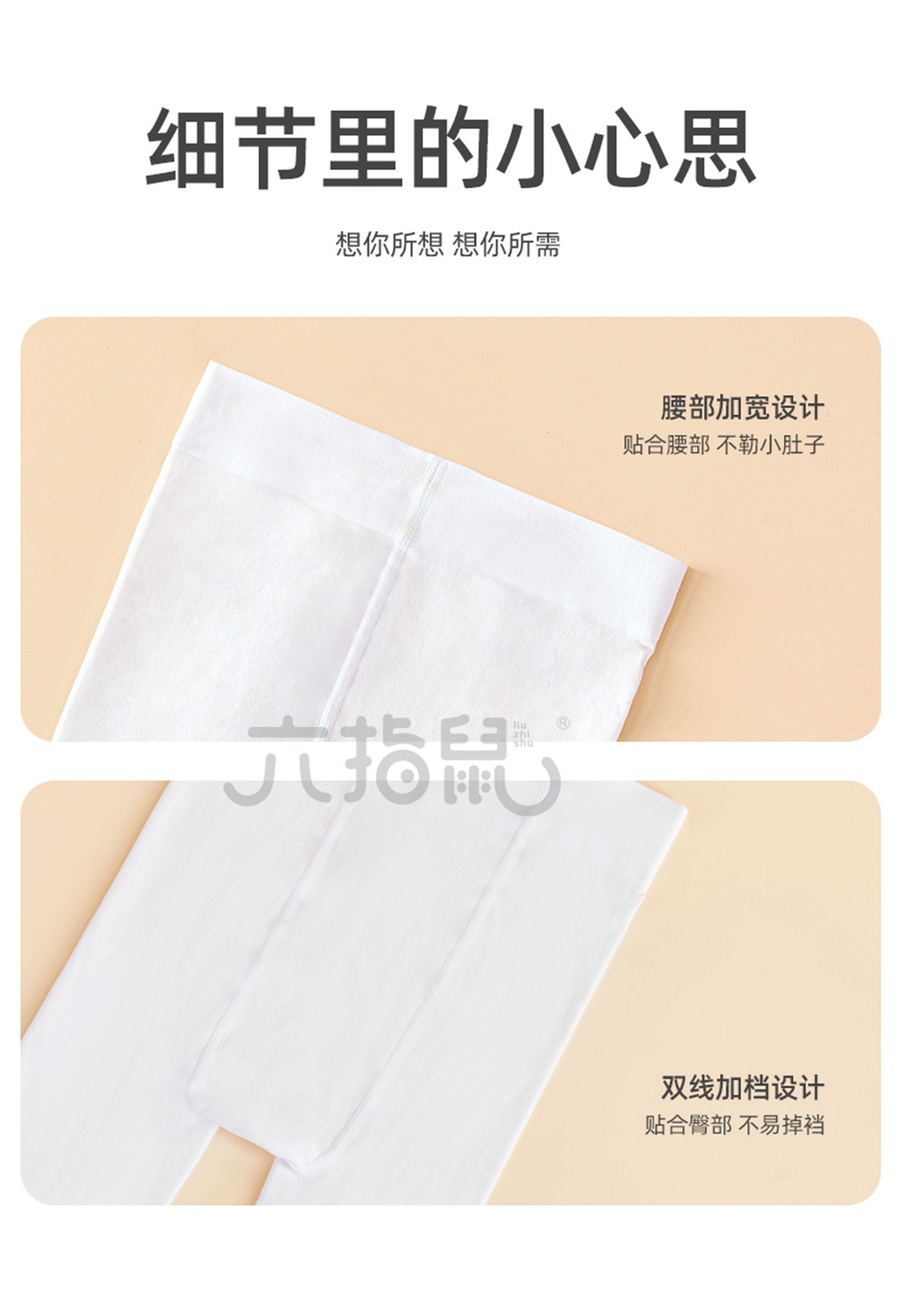 六指鼠9680防扭伤 (6)