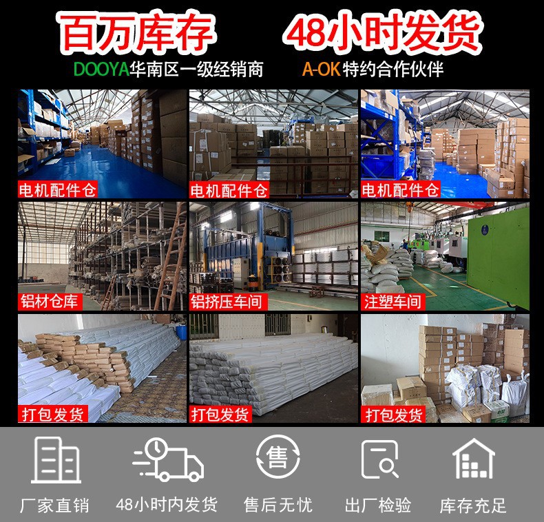 详情页3