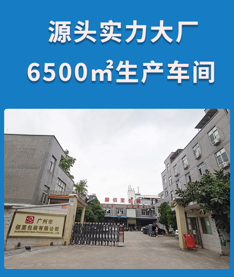 定制手提袋详情页_04