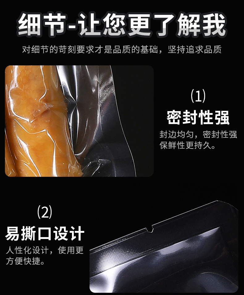 光面真空袋绿色_17.jpg