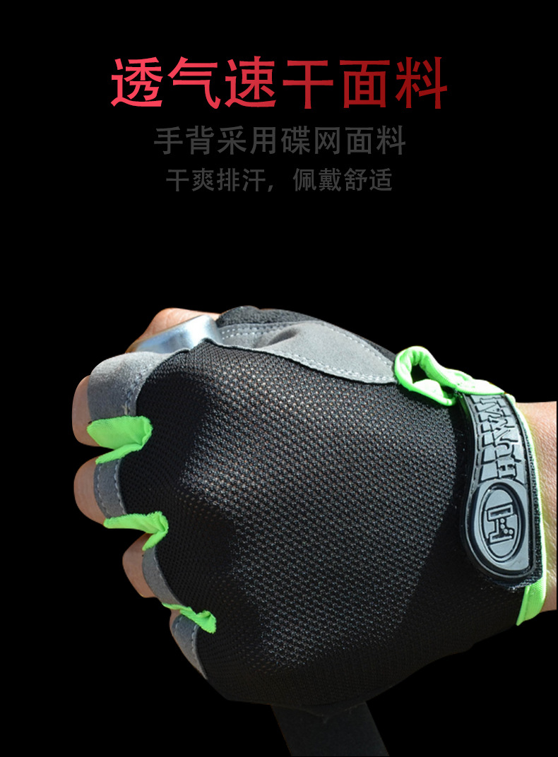 碟网半指手套_04.jpg
