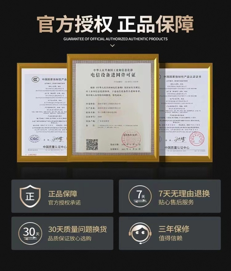 微信图片_20220806150802