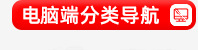 豪生螺丝产品分类导航_36