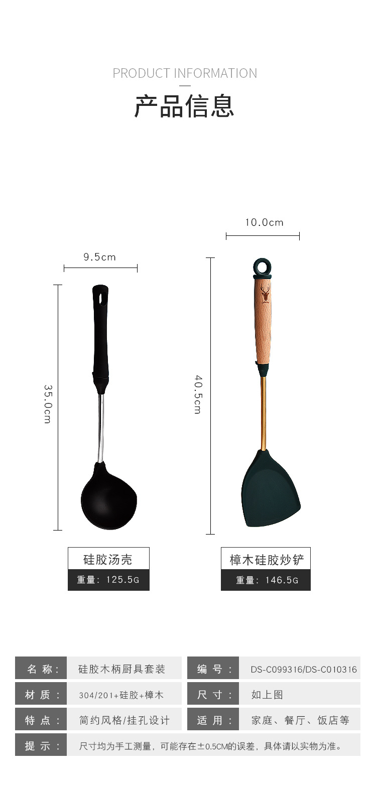 详情页_01.jpg