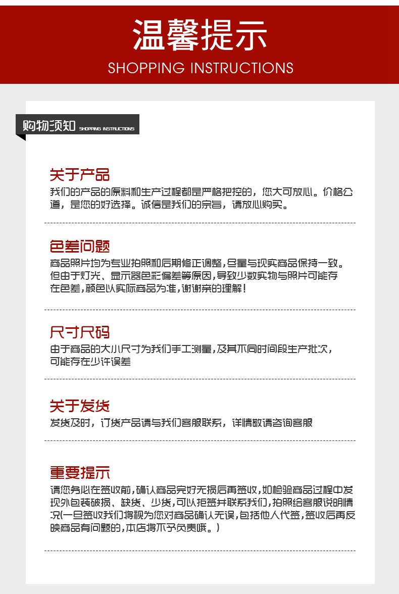 义乌市芳蕙贸易商行-详情模板1_18.jpg