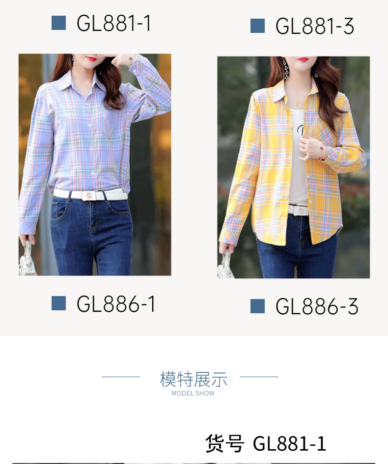 GL881+GL886详情_08.gif