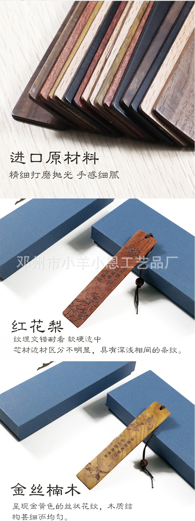 书签详情净面_03.jpg