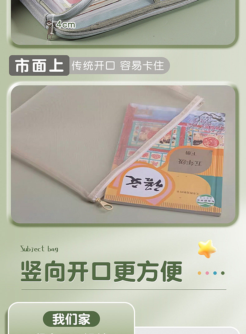 详情图_04