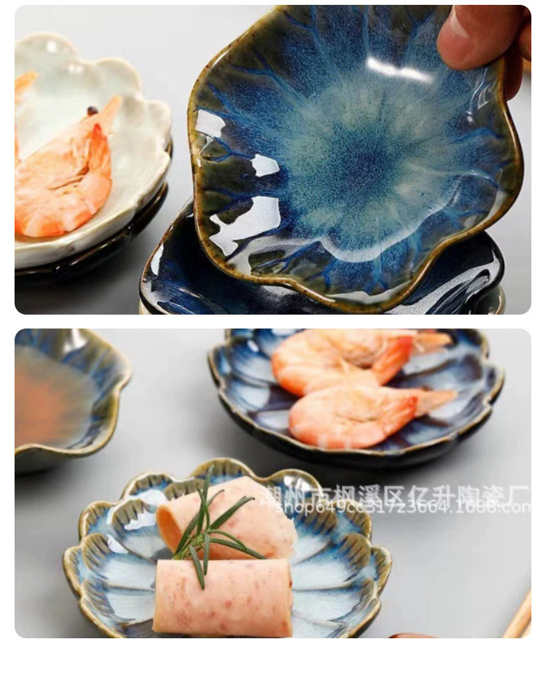 日式窑变釉蘸料陶瓷碟_08