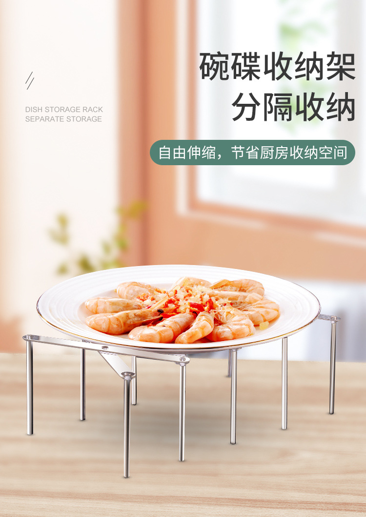 伸缩架_06