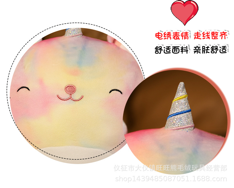 独角兽考拉抱枕_06.jpg