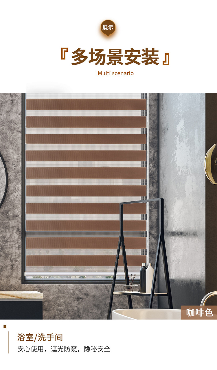 柔纱帘卷帘窗帘