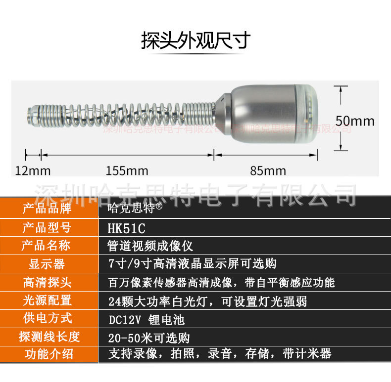 HK51C (2).jpg