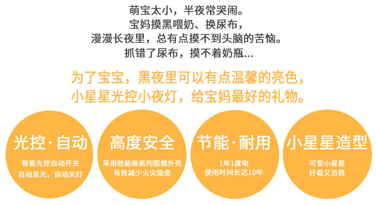 小夜灯_02.jpg