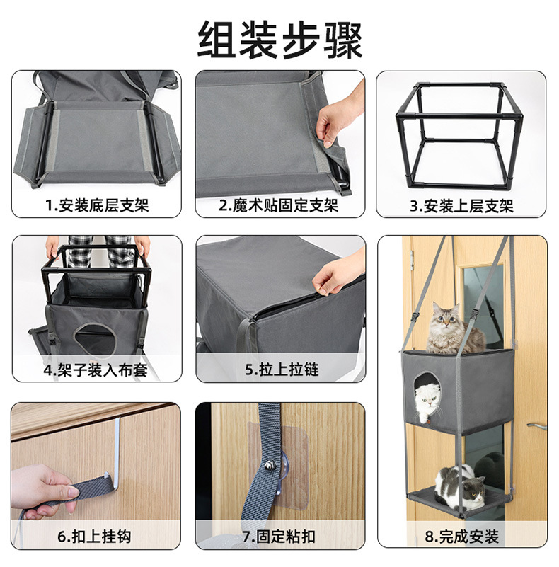 PC50037挂门猫窝吊床_07