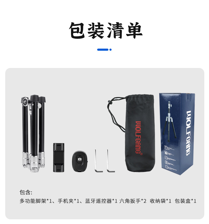 JZ008新款详情页_13.png