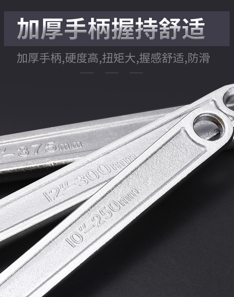 普通扳手_09