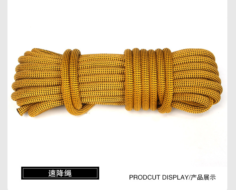 速降绳xqy_16.jpg