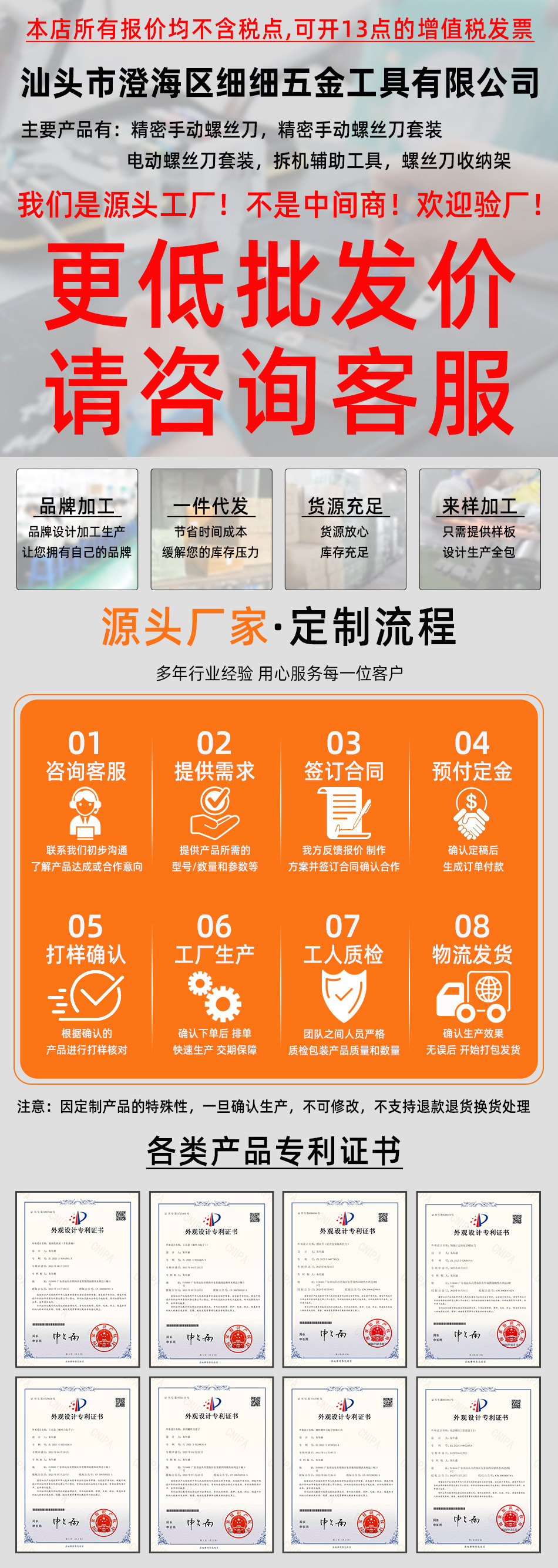 详情首图