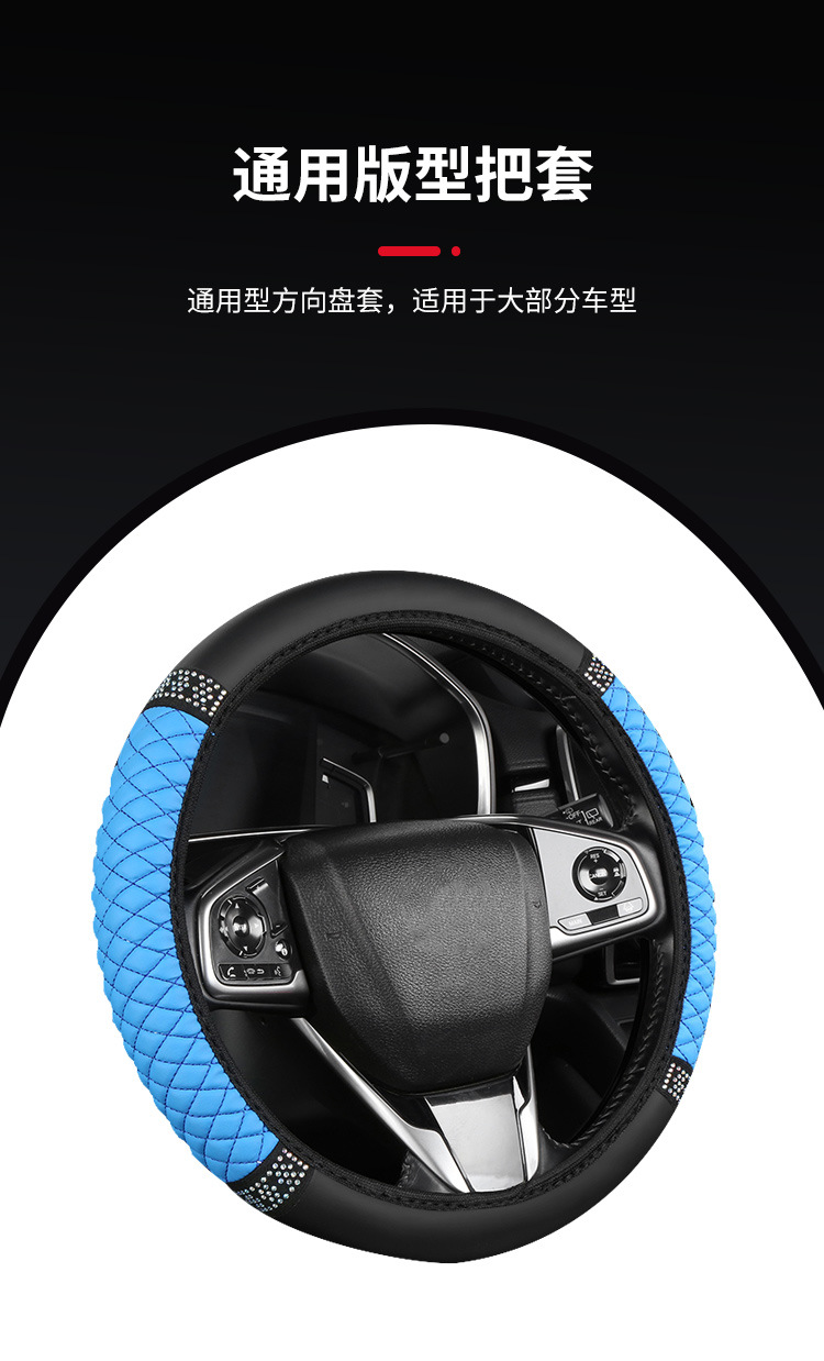 镶钻无内圈松紧带把套_05.jpg