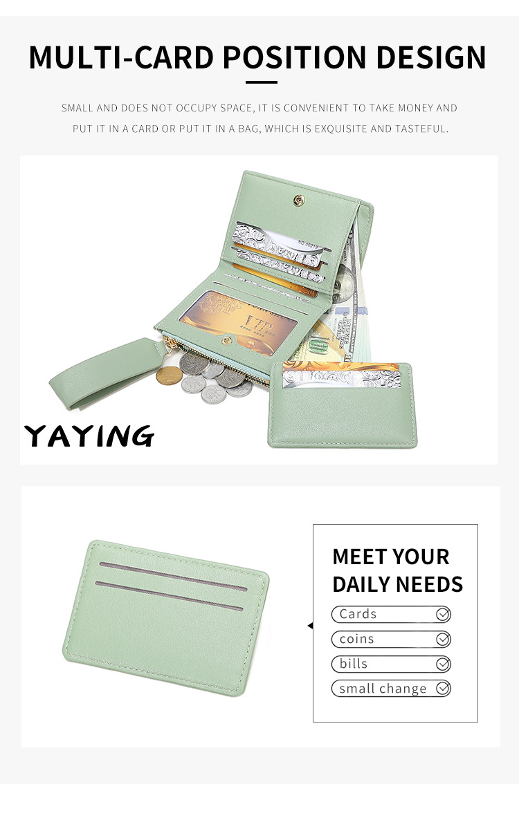 女士钱包