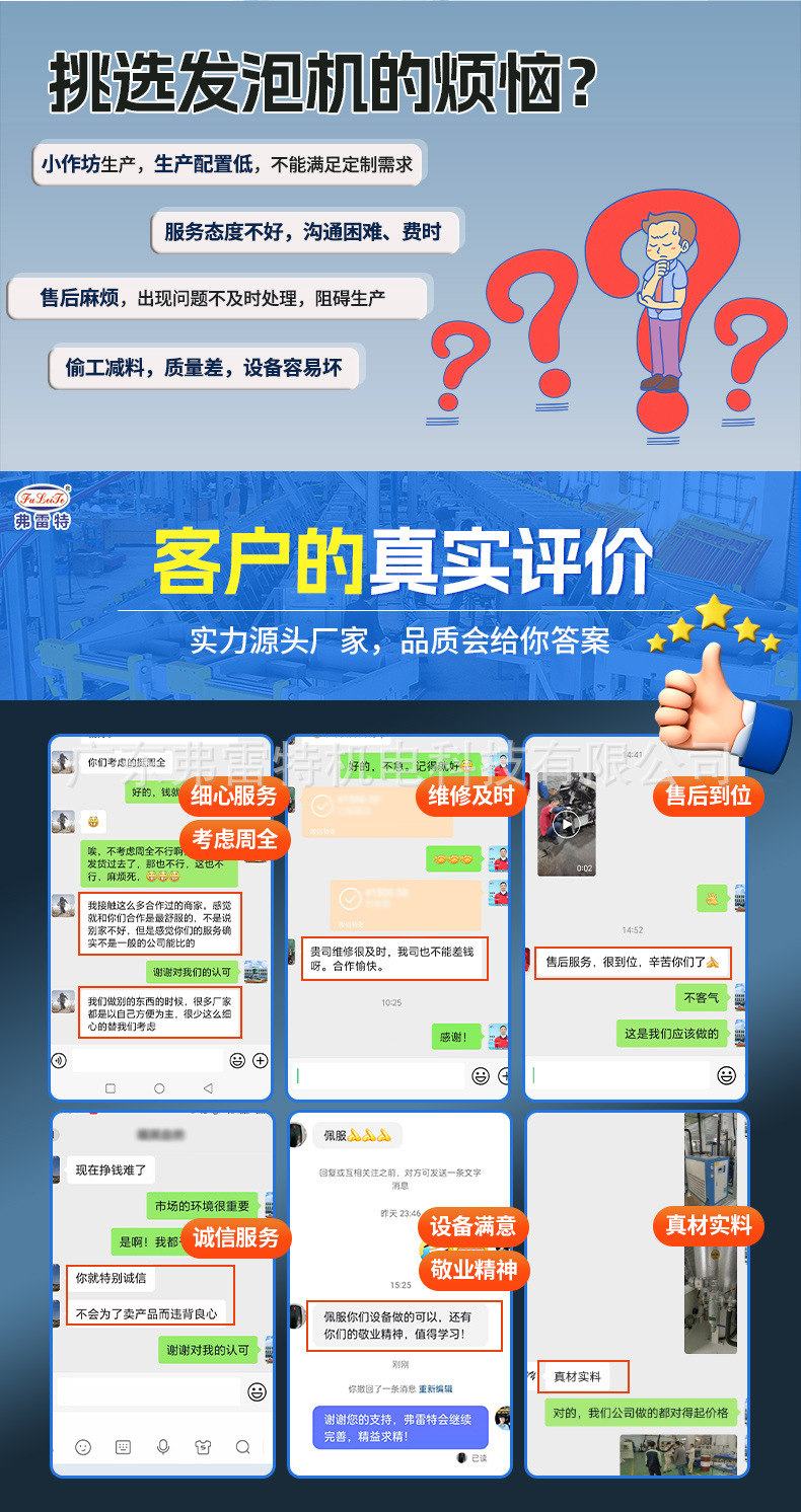 202412新详情设计_05 (2).jpg