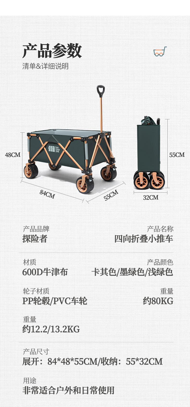 详情浅绿_15
