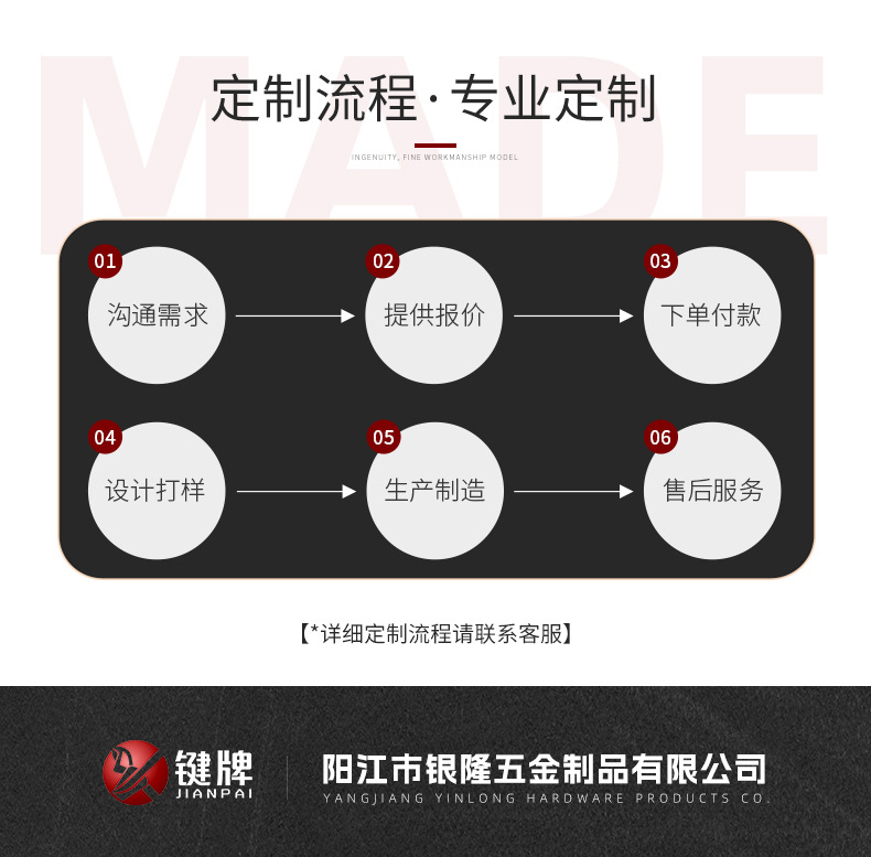 详情页_17