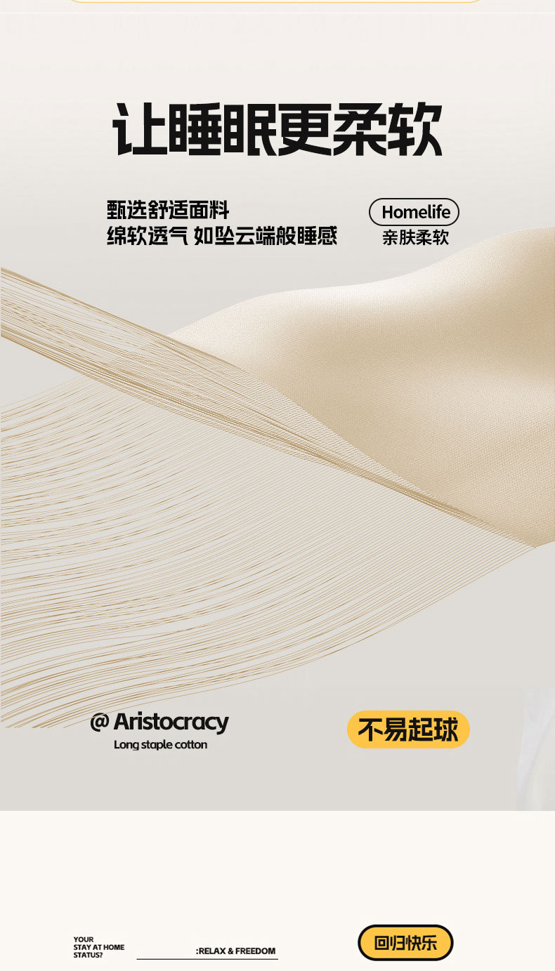 2025新款A类抗压学生针织床垫7