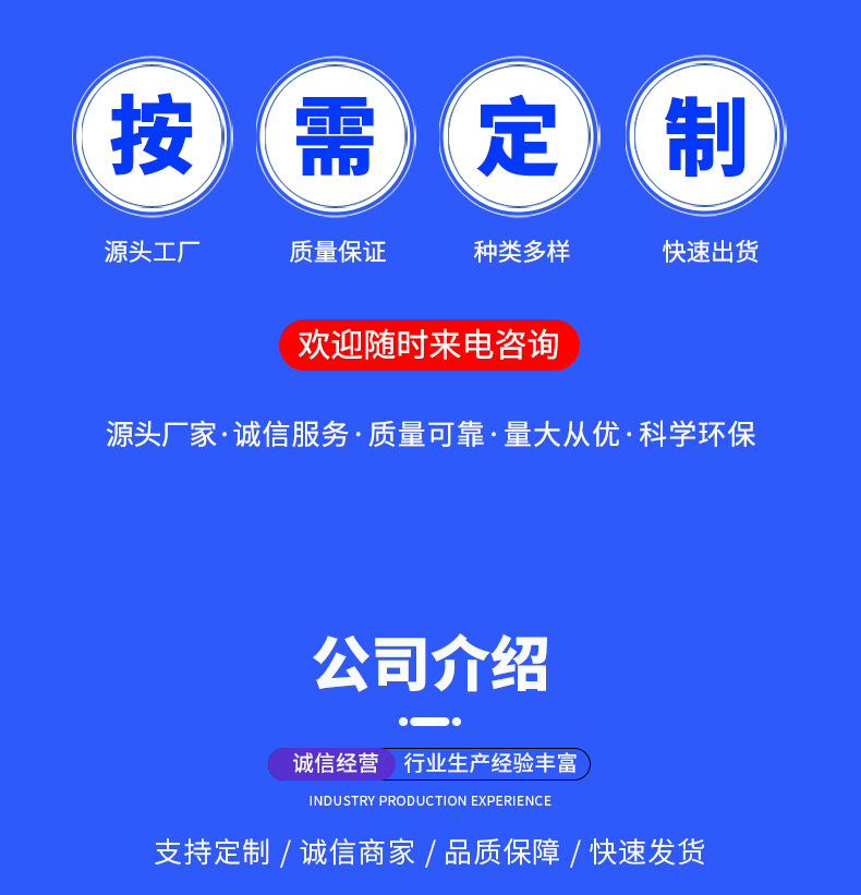 加工详情1_02.png