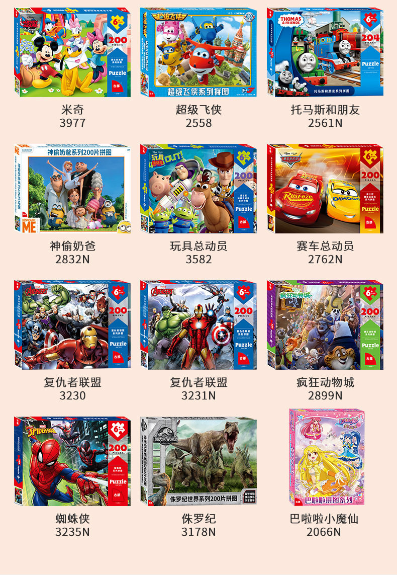 详情图片_12.jpg