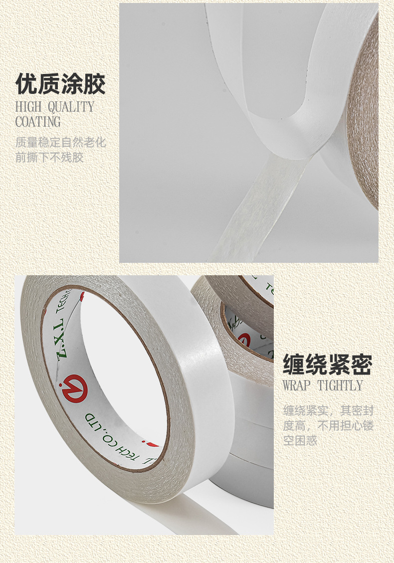 绣花胶白-详情页_09.jpg