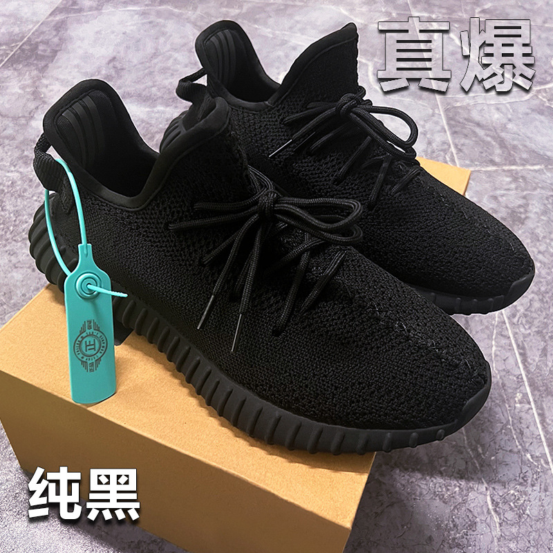 350真爆:纯黑.jpg