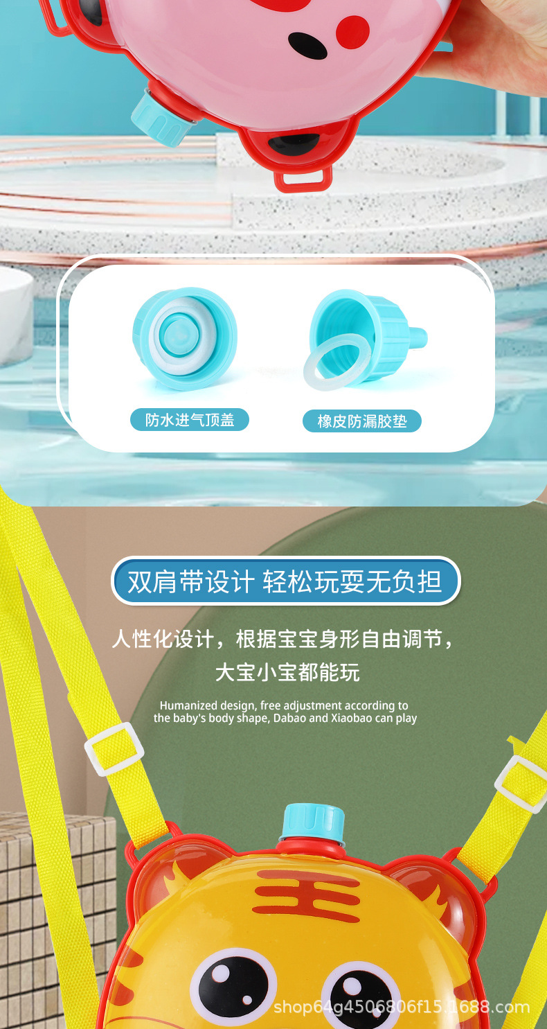 背包水枪_10.jpg