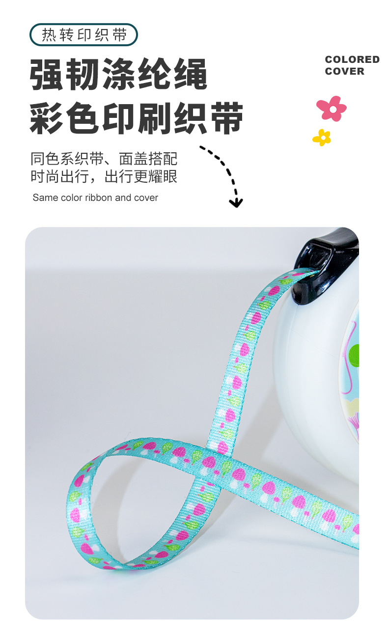 绿牵狗器-中文详情页_06.jpg