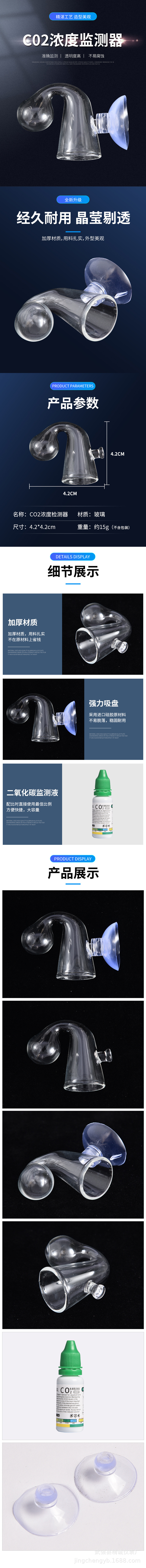 详情页.jpg