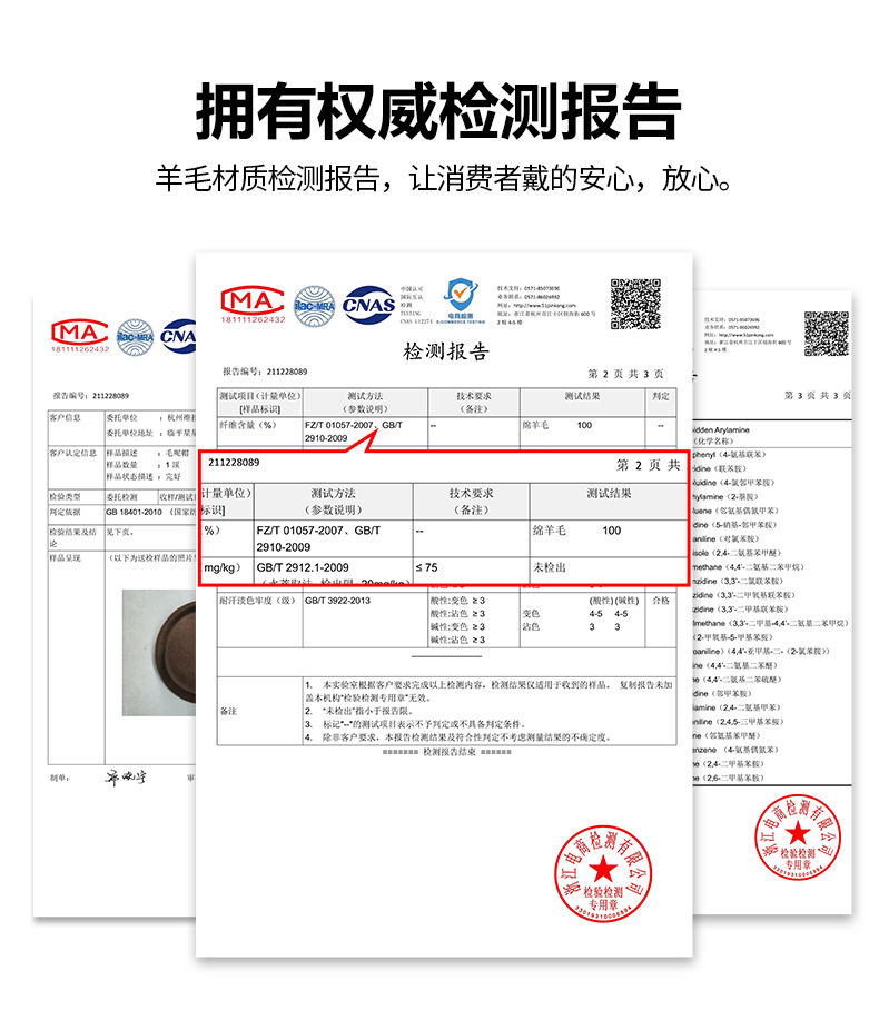 22冬详情_01 (5).jpg