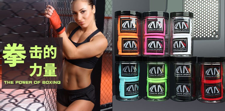 思源康利雅拳套_01